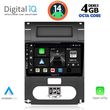 digital iq bxf 6477 cpaa 10inc multimedia tablet for nissan xtrail mod 2007 2013 photo