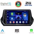 digital iq bxc 3509 cpaa 9inc multimedia tablet for peugeot 208  2008 mod 2021 photo