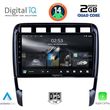 digital iq rsb 1535 cpa 9inc multimedia tablet for porsche cayenne mod 2002 2011 photo