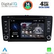 digital iq msg 405 cpa 8 deck multimedia system for skoda octavia mod 2005 2012 photo