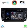 digital iq msf 305 cpa 8 deck multimedia system for skoda octavia mod 2005 2012 photo