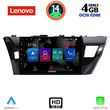 digital iq ssx 9714 cpa 10inc multimedia tablet for toyota corolla mod 2013 2016 photo