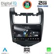 digital iq rsb 1075 cpa 9inc multimedia tablet for chevrolet aveo mod 2014 2017 photo