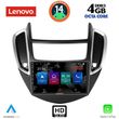 digital iq ssx 9080 cpa 9inc multimedia tablet for chevrolet trax mod 2014 2022 photo