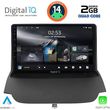digital iq rsb 1150 cpa 9inc multimedia tablet for ford ecosport mod 2012 2018 photo