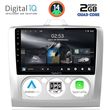 digital iq rsb 1156 cpa a c 9inc multimedia tablet for ford focus mod 2005 2012 photo