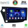 digital iq bxc 3205 cpaa 9inc multimedia tablet for honda insight mod 2009 2014 photo