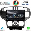 digital iq rsb 1240 cpa 9inc multimedia tablet for hyundai matrix mod 2001 2010 photo