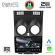digital iq rsb 1466 cpa 9inc multimedia tablet for nissan qashqai mod 2007 2014 photo