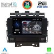 digital iq msf 372 cpa 7 deck multimedia system for opel astra j mod 2010 2016 photo