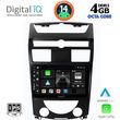 digital iq bxf 6657 cpaa 10inc multimedia tablet ssangyang rexton mod 2006 2015 photo