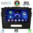 digital iq bxc 3697 cpaa 9inc multimedia tablet for suzuki vitara mod 2016 2022 photo