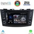 digital iq msf 377 cpa 7 deck multimedia system for suzuki swift mod 2011 2016 photo