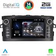 digital iq msf 328 cpa 7 deck multimedia system for toyota auris mod 2007 2012 photo