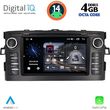 digital iq msg 428 cpa 7 deck multimedia system for toyota auris mod 2007 2012 photo