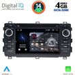 digital iq msg 408 cpa 7 deck multimedia system for toyota auris mod 2013 2015 photo