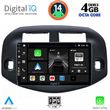 digital iq bxf 6732 cpaa 10inc multimedia tablet for toyota rav 4 mod 2006 2012 photo