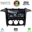 digital iq rsb 1175 cpa a c 9inc multimedia tablet for ford smax mod 2006 2014 photo