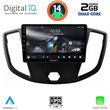 digital iq rsb 1179 cpa 9inc multimedia tablet for ford transit mod 2014 2020 photo