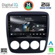 digital iq rsb 1196 cpa a c 9inc multimedia tablet for honda crv mod 1996 2006 photo