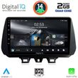 digital iq rsb 1244 cpa 9inc multimedia tablet for hyundai tuscon mod 2019gt  photo