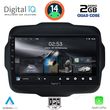 digital iq rsb 1290 cpa 9inc multimedia tablet for jeep renegade mod 2014gt  photo