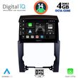 digital iq bxf 6318 cpaa 10inc multimedia tablet for kia sorento mod 2009 2014 photo
