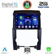 digital iq bxc 3318 cpaa 10inc multimedia tablet for kia sorento mod 2009 2014 photo