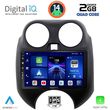 digital iq bxc 3459 cpaa 9inc multimedia tablet for nissan micra mod 2010 2014 photo