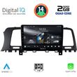 digital iq rsb 1462 cpa 9inc multimedia tablet for nissan murano mod 2007 2014 photo