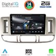 digital iq rsb 1474 cpa 9incmultimedia tablet for nissan xtrail mod 2000 2004 photo