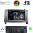 digital iq msg 488 cpa 7 deck multimedia system for peugeot 407 mod 2004 2011 photo