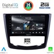 digital iq rsb 1549 cpa 9inc multimedia tablet for renault kadjar mod 2015gt  photo