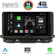 digital iq bxf 6598 cpaa 10inc multimedia tablet for skoda octavia 8 mod 2021 photo