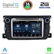 digital iq msd 087 cpa 7 deck multimedia system for smart 451 mod 2010 2015 photo