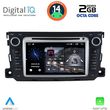 digital iq msf 387 cpa 7 deck multimedia system for smart 451 mod 2010 2015 photo