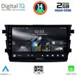 digital iq rsb 1674 cpa 9inc multimedia tablet for suzuki celerio mod 2015gt  photo