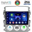 digital iq bxc 3681 cpaa 9inc multimedia tablet for suzuki liana mod 2001 2007 photo