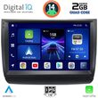 digital iq bxc 3728 cpaa 9inc multimedia tablet for toyota prius mod 2003 2009 photo