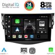 digital iq bxf 7731 cpaa 9inc multimedia tablet for toyota rav 4 mod 2006 2012 photo