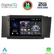 digital iq msf 341 cpa 7 deck multimedia system for citroen c4 mod 2011 2018 photo