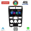 digital iq ssx 9161b cpa 9inc multimedia tablet for ford mondeo mod 2003 2006 photo