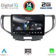 digital iq rsb 1183 cpa 9inc multimedia tablet for honda accord mod 2008 2013 photo