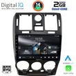 digital iq rsb 1222 cpa 9inc multimedia tablet for hyundai getz mod 2002 2011 photo