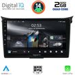 digital iq rsb 1232 cpa 9inc multimedia tablet for hyundai i30 mod 2012 2017 photo