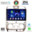 digital iq bxc 3253 cpaa 9inc multimedia tablet for isuzu d max mod 2002 2008 photo