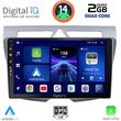 digital iq bxc 3307 cpaa 9inc multimedia tablet for kia picanto mod 2008 2011 photo