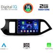 digital iq bxc 3308 cpaa 9inc multimedia tablet for kia picanto mod 2011 2017 photo