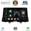 digital iq bxf 6309 cpaa 9inc multimedia tablet for kia picanto mod 2017 2021 photo