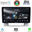 digital iq rsb 1482 cpa 9inc multimedia tablet for opel astra jmod 2010 2016 photo